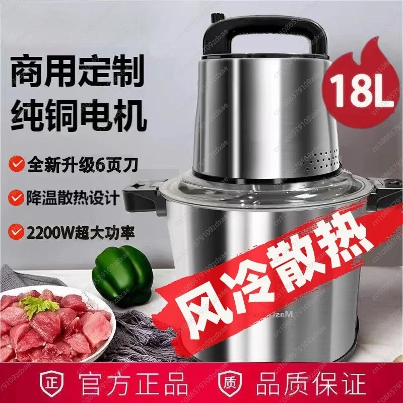 Commercial Kitchen Grinder - YY hachoir à viande allemand de