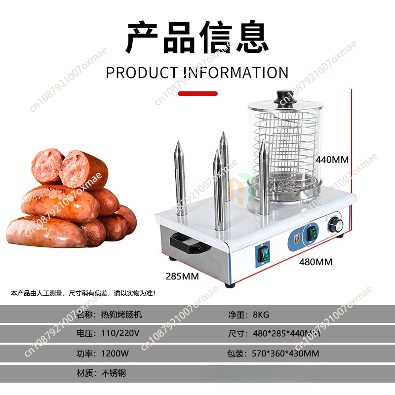 Machine à pain vapeur et chauf - Hot Dog Roller Grill avis et prix