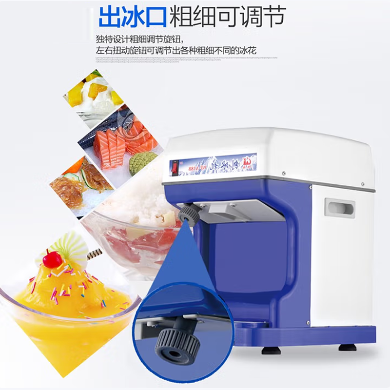 Machine à glace pilée électriq - Commercial Kitchen Ice Machine avis et prix
