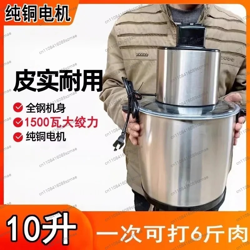 Machine à piler électrique en  - Commercial Kitchen Grinder avis et prix