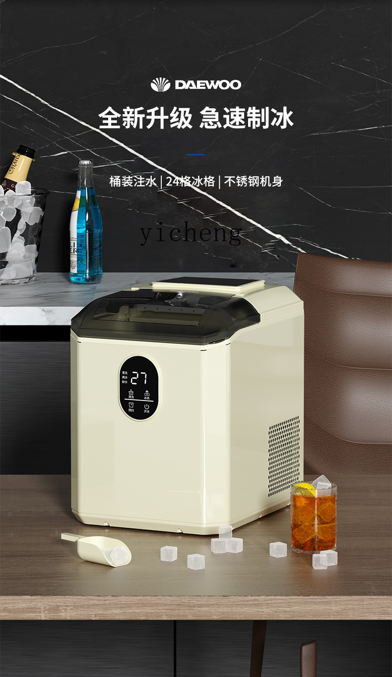 Machine à glaçons compacte c29 - Commercial Ice Maker avis et prix