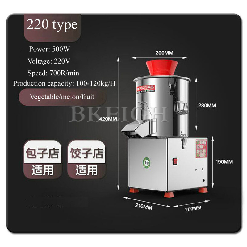 Coupe-légumes électrique, méla - Commercial Kitchen Grinder avis et prix