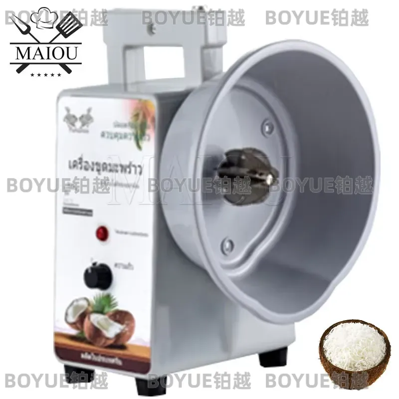 Râpe à noix de coco électrique - Commercial Kitchen Grinder avis et prix