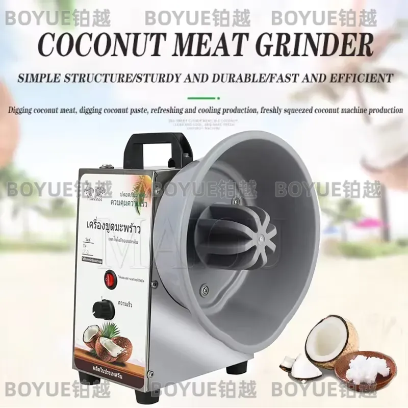 Râpe à noix de coco électrique - Commercial Kitchen Grinder avis et prix