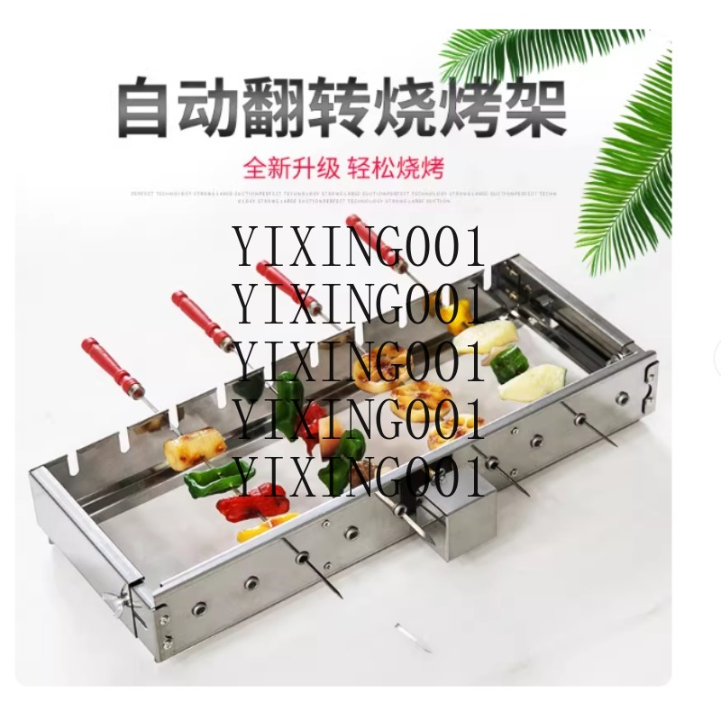 Machine à gril commerciale ent - Hot Dog Roller Grill avis et prix